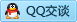 QQ在线咨询3391911881